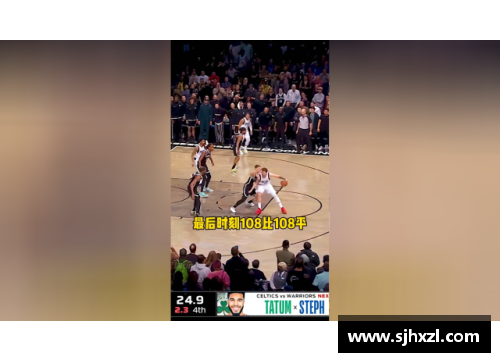 欧洲杯史上的绝杀时刻与反绝杀对决