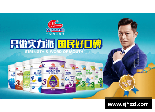 体育明星代言奶粉助力成长的秘密揭秘