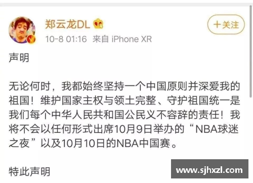 体育明星纷纷退出代言活动的原因与影响分析