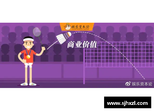 体育明星的发现与培养：策略与成功之路