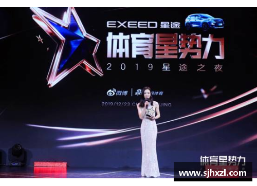 探索全球体育明星的魅力与成就：带拼音的详细介绍