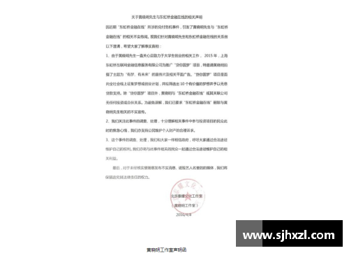 体育明星为何坚守品牌代言合同背后的深层原因分析