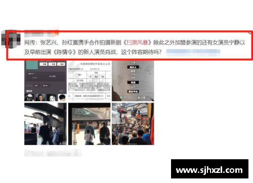 张艺兴最新动态：携手新剧与音乐项目 多方发展持续引关注