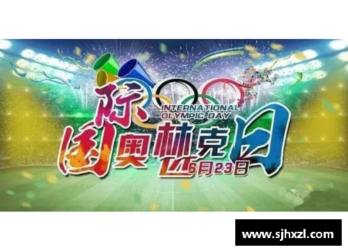 祝福体育明星生日快乐：回顾辉煌时刻，展望未来精彩时光