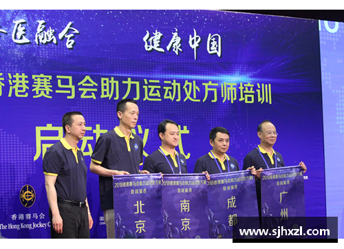 以巴中体育明星代言人助力城市形象提升与品牌推广新篇章